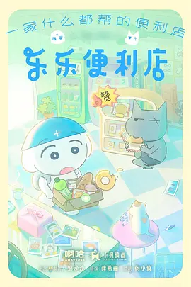 狼的孩子雨和雪日本动漫电影海报